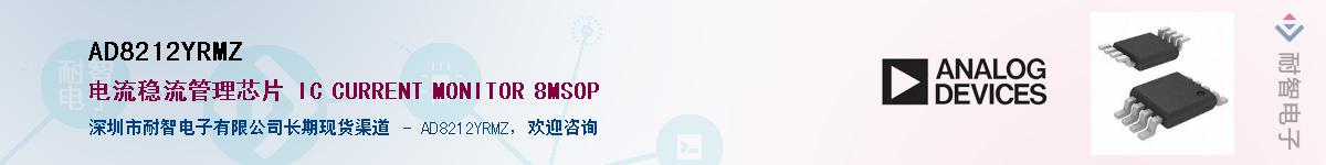 AD8212YRMZ������-�������