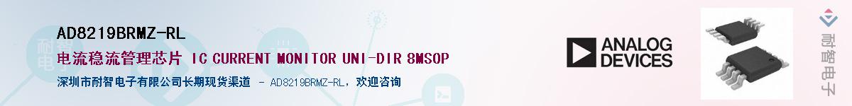 AD8219BRMZ-RL������-�������