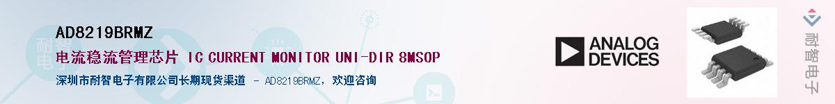 AD8219BRMZ������-�������