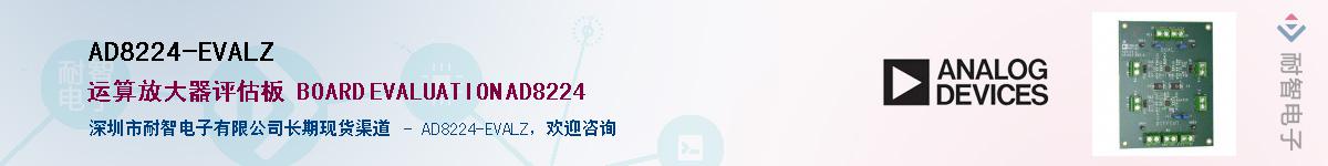 AD8224-EVALZ������-�������