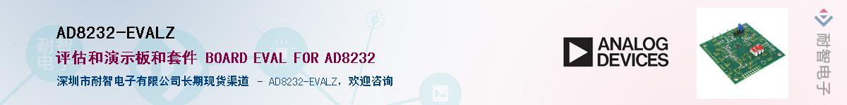AD8232-EVALZ����(y��ng)��-�������