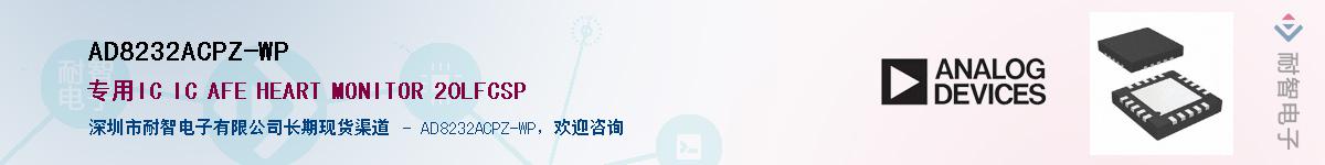 AD8232ACPZ-WP������-�������