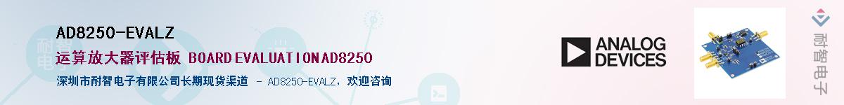 AD8250-EVALZ������-�������