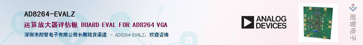 AD8264-EVALZ����(y��ng)��-�������