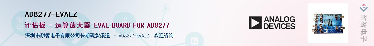 AD8277-EVALZ������-�������