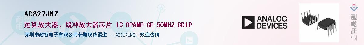 AD827JNZ������-�������