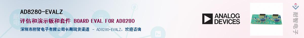 AD8280-EVALZ����(y��ng)��-�������