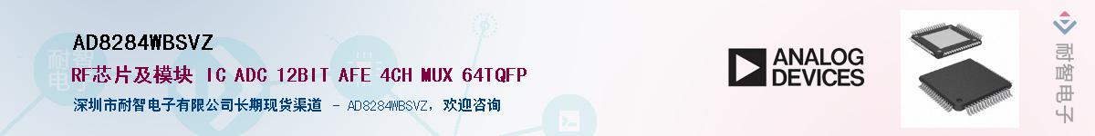 AD8284WBSVZ������-�������