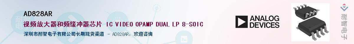 AD828AR������-�������