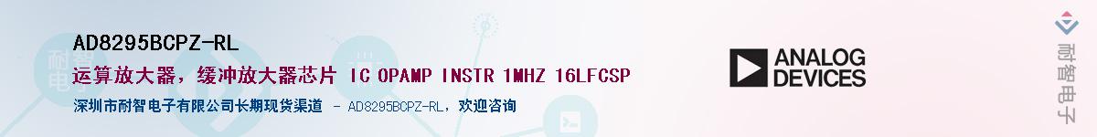 AD8295BCPZ-RL������-�������