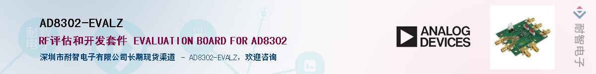 AD8302-EVALZ����(y��ng)��-�������