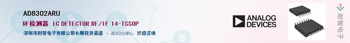 AD8302ARU����(y��ng)��-�������