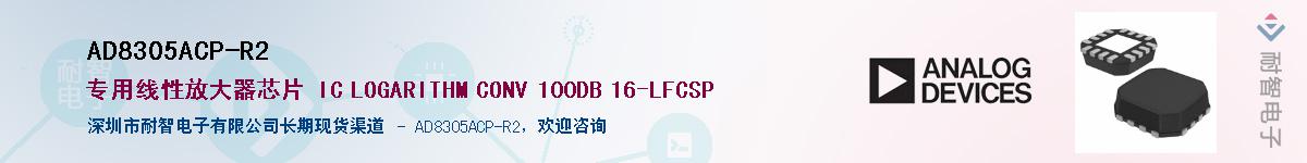 AD8305ACP-R2������-�������