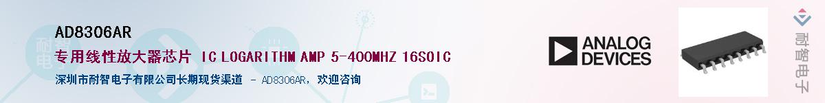 AD8306AR������-�������