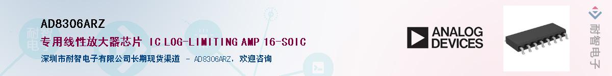 AD8306ARZ������-�������