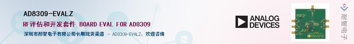 AD8309-EVALZ����(y��ng)��-�������
