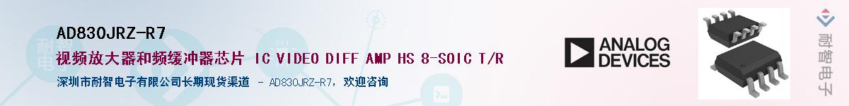 AD830JRZ-R7������-�������