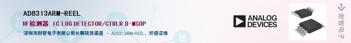 AD8313ARM-REEL������-�������