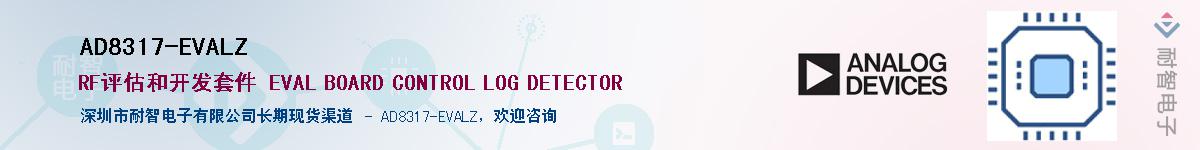 AD8317-EVALZ������-�������