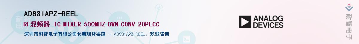 AD831APZ-REEL������-�������