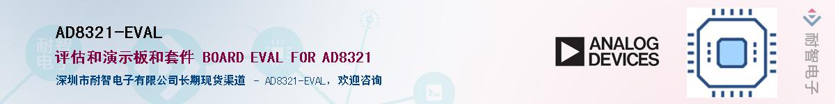 AD8321-EVAL����(y��ng)��-�������