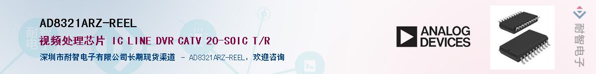 AD8321ARZ-REEL������-�������