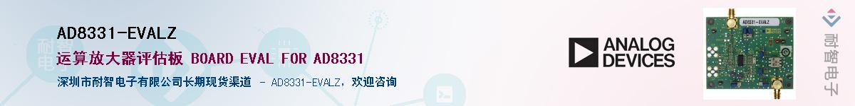 AD8331-EVALZ����(y��ng)��-�������