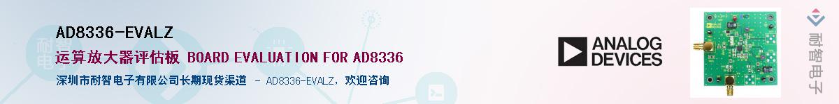 AD8336-EVALZ������-�������