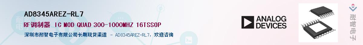 AD8345AREZ-RL7������-�������