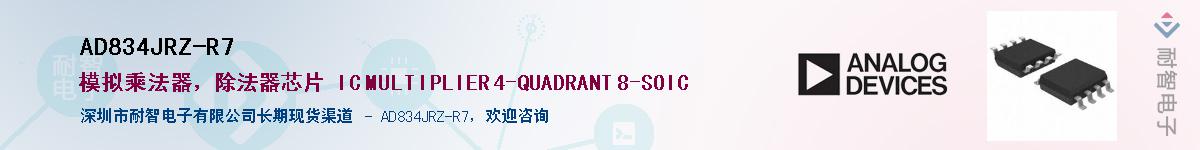 AD834JRZ-R7������-�������