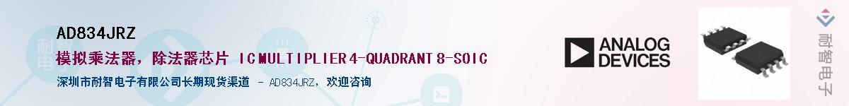 AD834JRZ������-�������