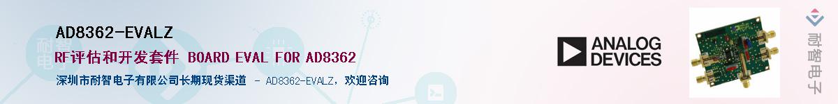 AD8362-EVALZ������-�������