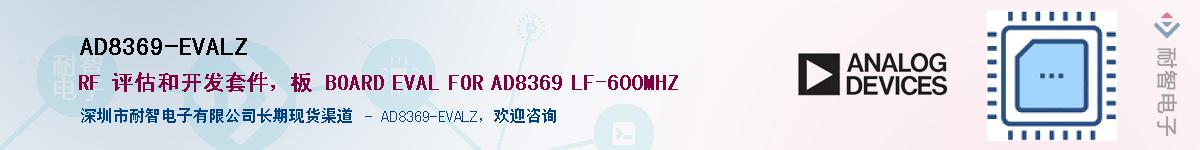 AD8369-EVALZ������-�������