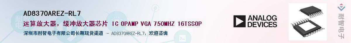 AD8370AREZ-RL7������-�������