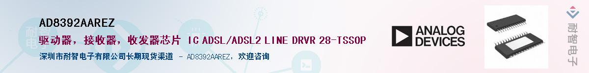 AD8392AAREZ������-�������