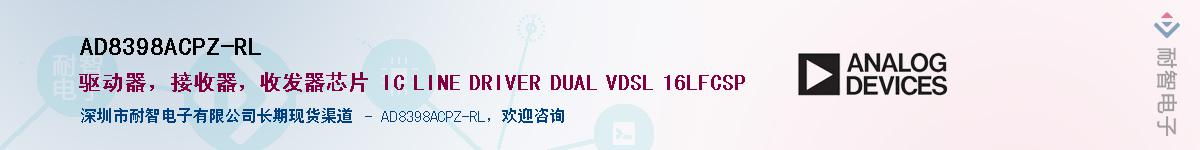 AD8398ACPZ-RL������-�������
