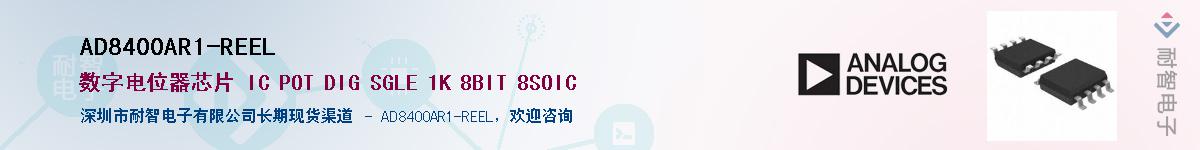 AD8400AR1-REEL������-�������