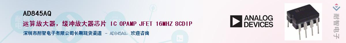 AD845AQ������-�������