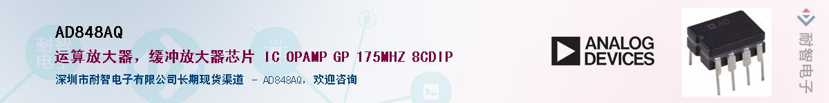 AD848AQ������-�������