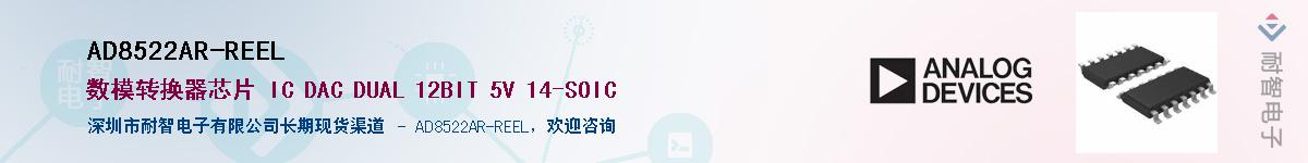 AD8522AR-REEL������-�������
