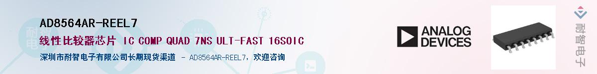AD8564AR-REEL7����(y��ng)��-�������