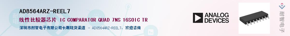 AD8564ARZ-REEL7������-�������
