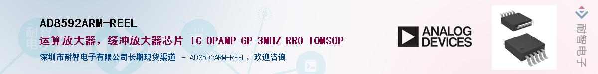 AD8592ARM-REEL������-�������