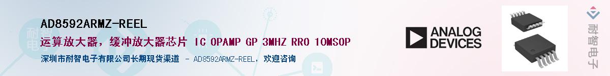 AD8592ARMZ-REEL������-�������