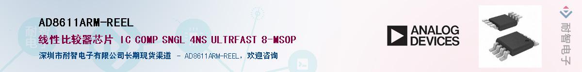 AD8611ARM-REEL������-�������