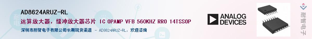 AD8624ARUZ-RL������-�������