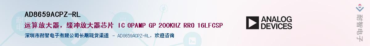 AD8659ACPZ-RL������-�������