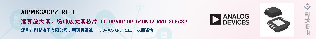 AD8663ACPZ-REEL������-�������