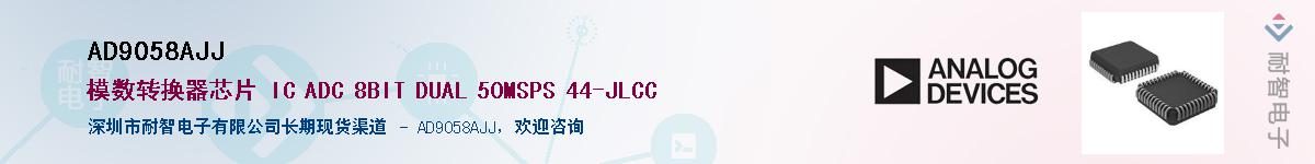 AD9058AJJ����(y��ng)��-�������