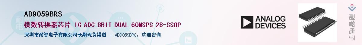 AD9059BRS������-�������